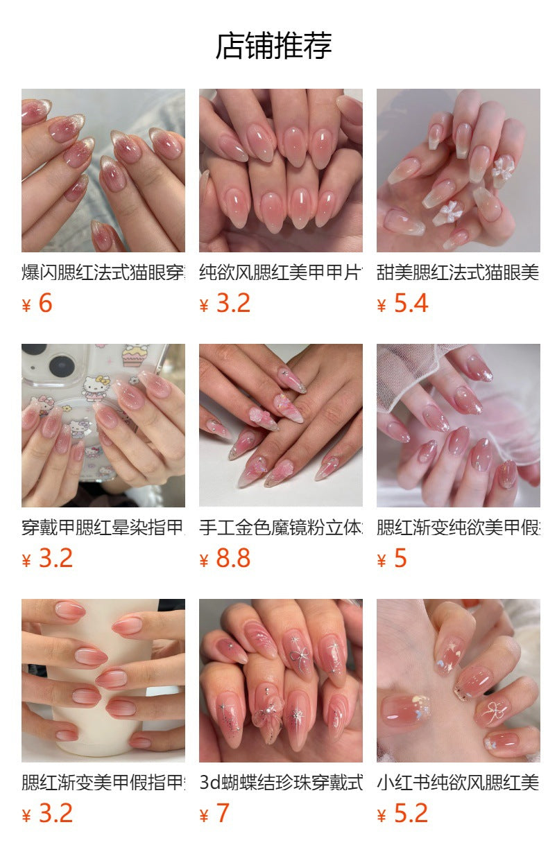 "Peach Ombre Oval" – Gradient Nude Press-on Nails