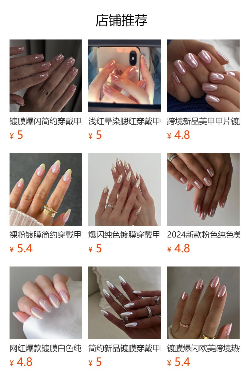 365nails: "Glossy Natural Nude Oval" – Minimalist Press-on Nails
