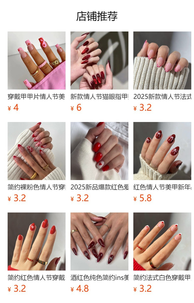 "White French & Burgundy Bow" - Precision Crafted Press-On Nails