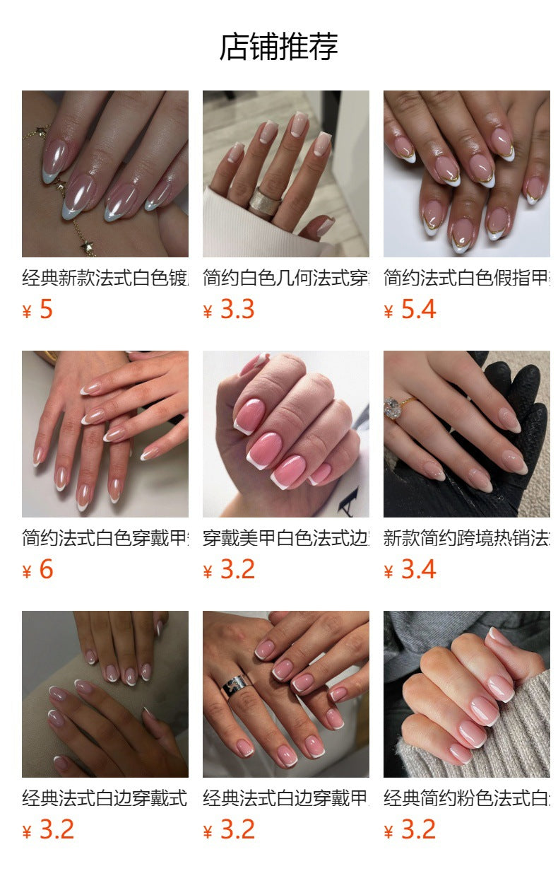 365nails: "Classic French Nude Square" – Minimalist Press-on Nails